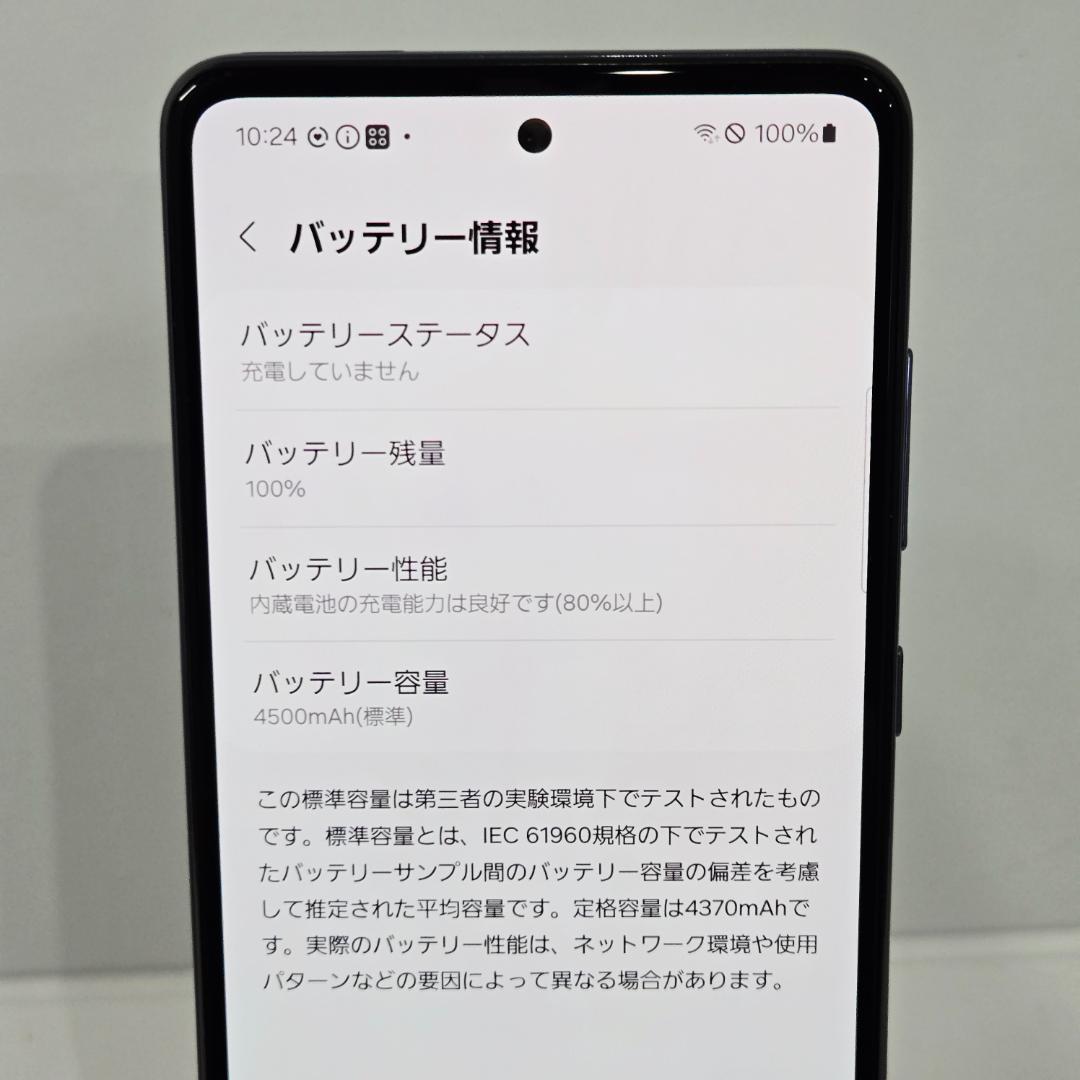 06 GalaxyA52 5G バイオレット SIMフリー