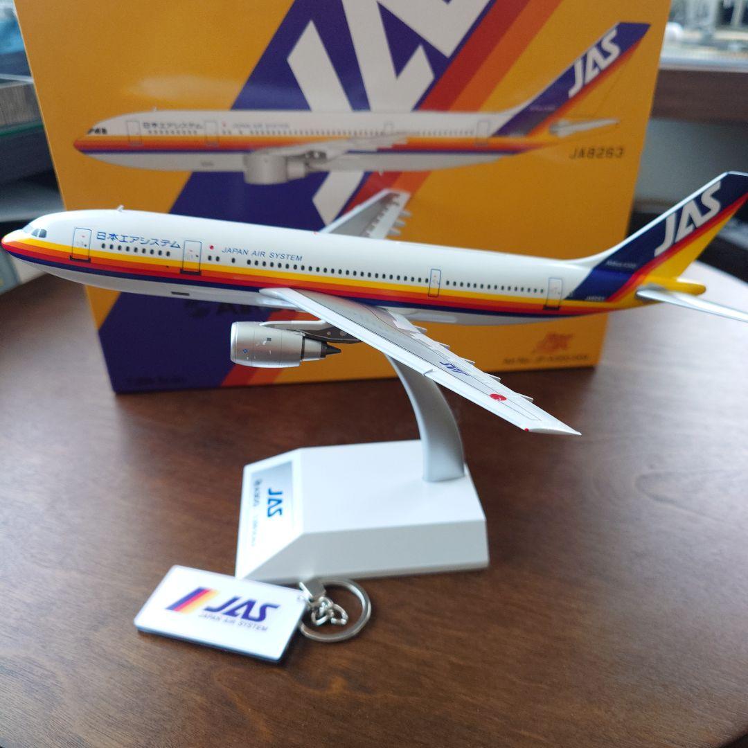 1/200 JAS 日本エアシステムエアバスA300-B4　JA8263