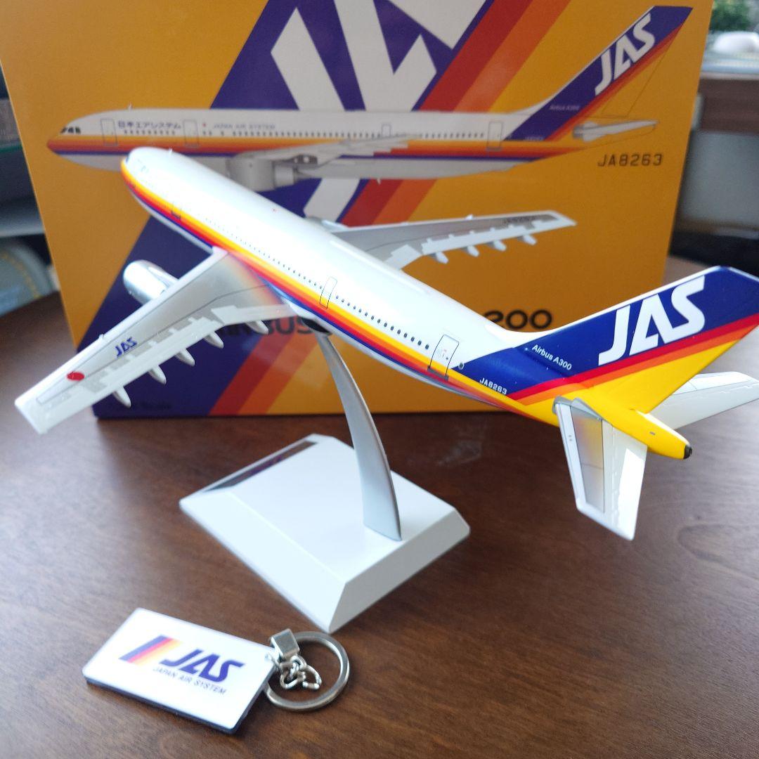 1/200 JAS 日本エアシステムエアバスA300-B4　JA8263