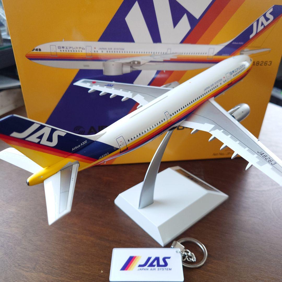 1/200 JAS 日本エアシステムエアバスA300-B4　JA8263