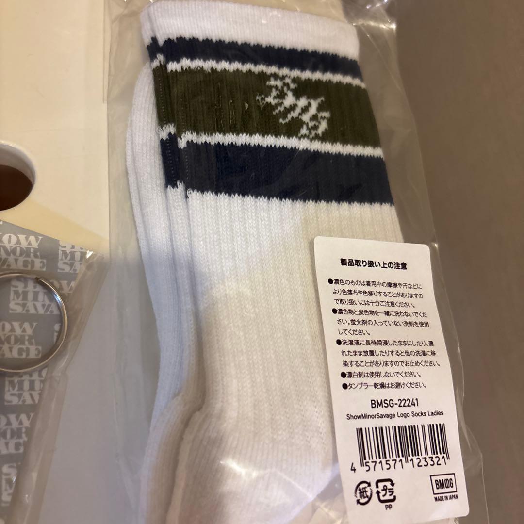 BE:FIRST マナトソウタsms キーホルダーshowminorsavage