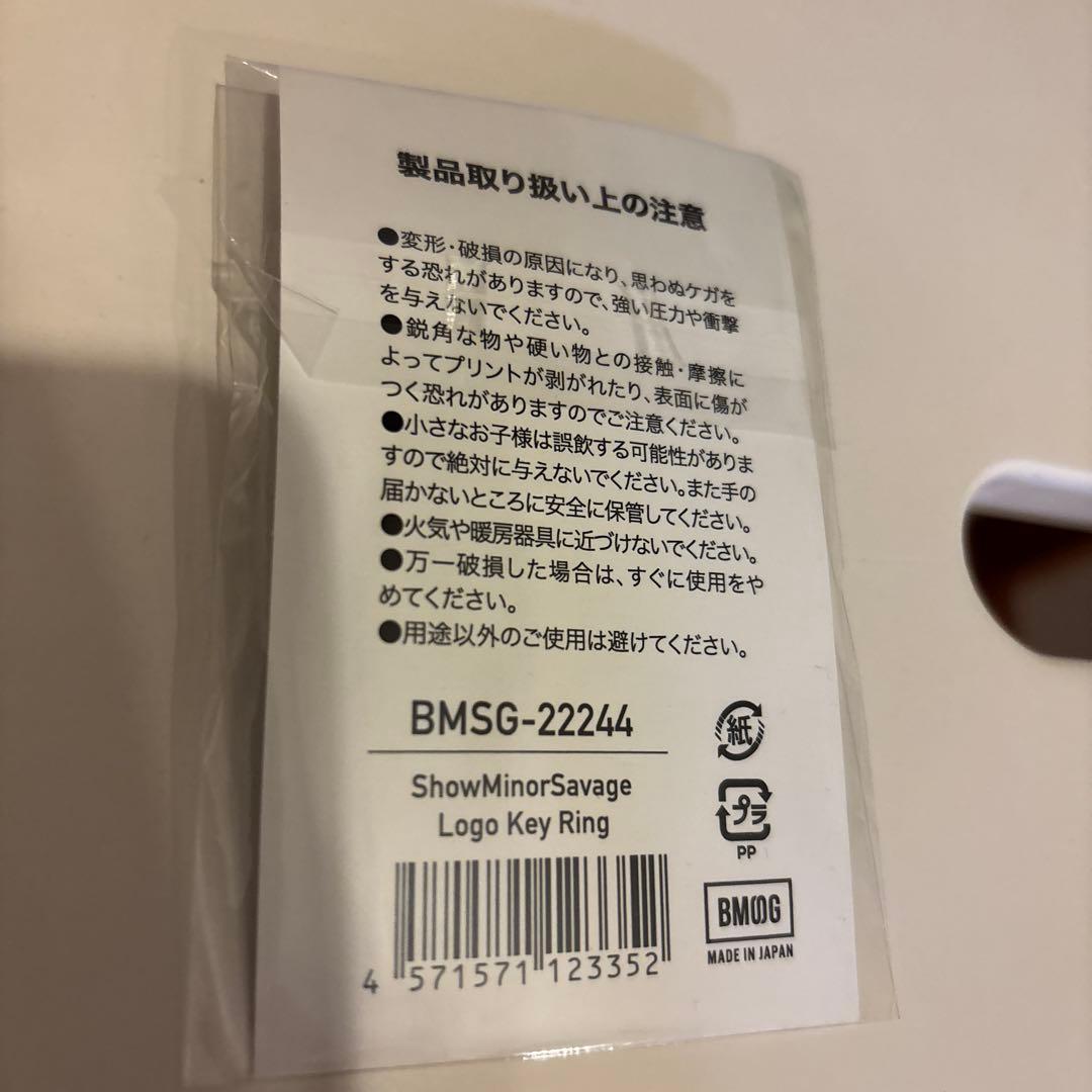 BE:FIRST マナトソウタsms キーホルダーshowminorsavage