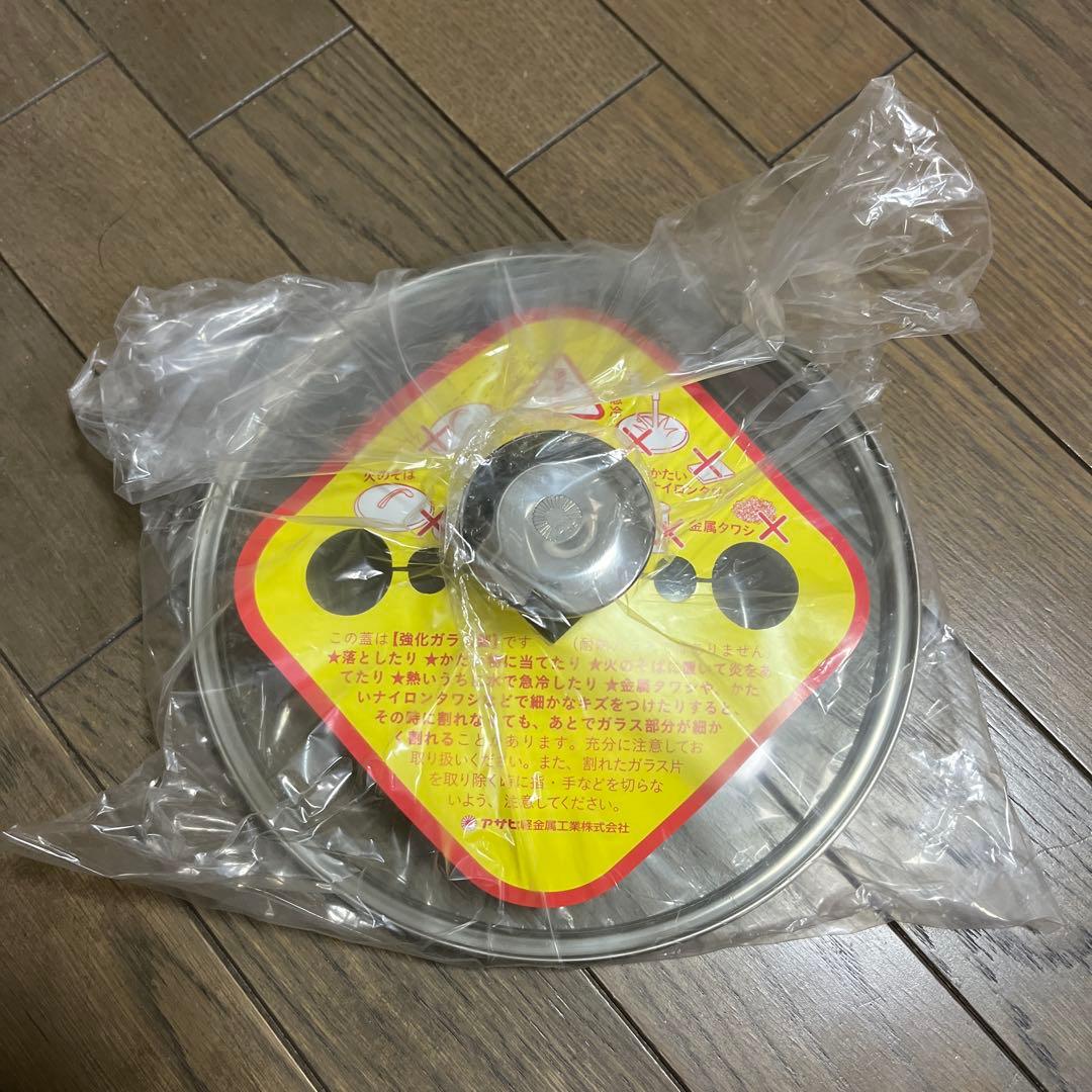 フライパン 22cm 蓋・箱付き グラビティー鋳造 ショコラ