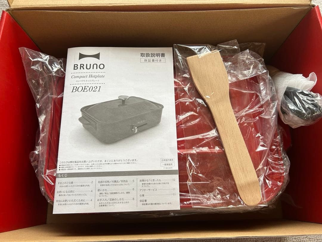 BRUNO コンパクトホットプレート BOE021(新品未使用)