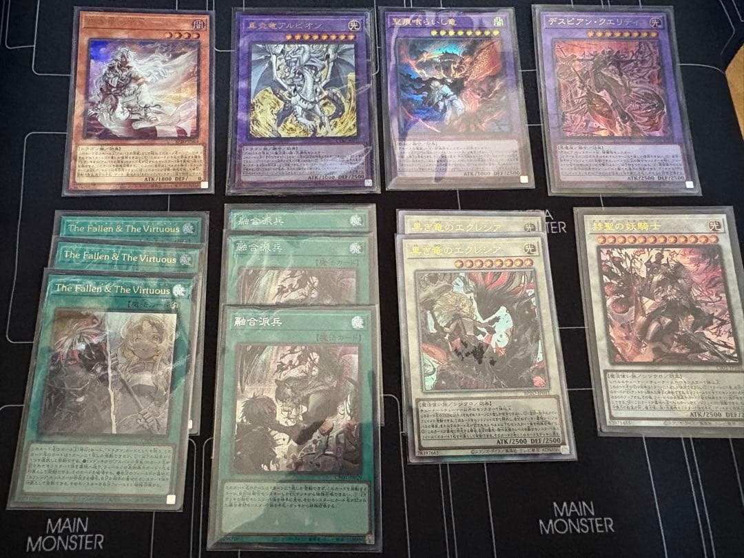 The Fallen & The Virtuous 3枚+烙印デッキ