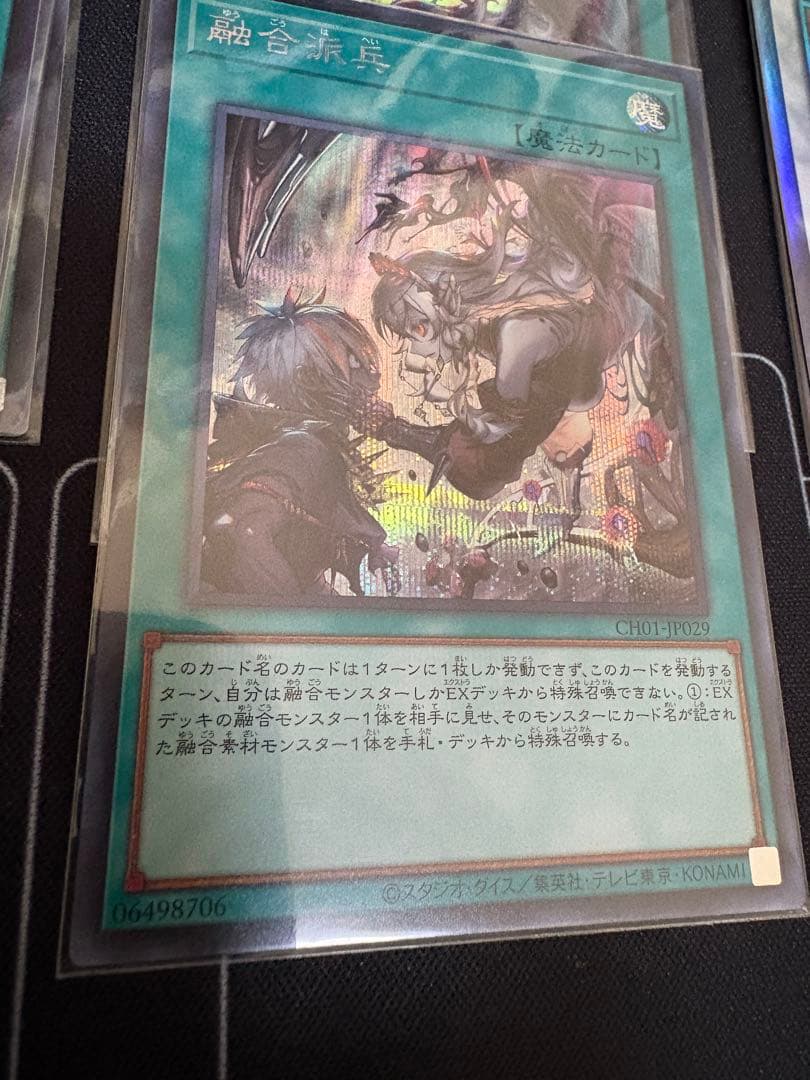 The Fallen & The Virtuous 3枚+烙印デッキ