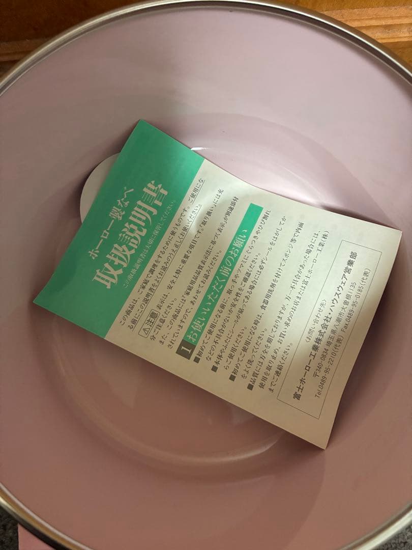 ハローキティ ピンク やかん ケトル ポット 鍋 キティーちゃん