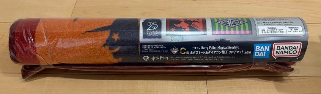 一番くじ　ハリー・ポッター フロアマット　グラスセット　まとめ売り