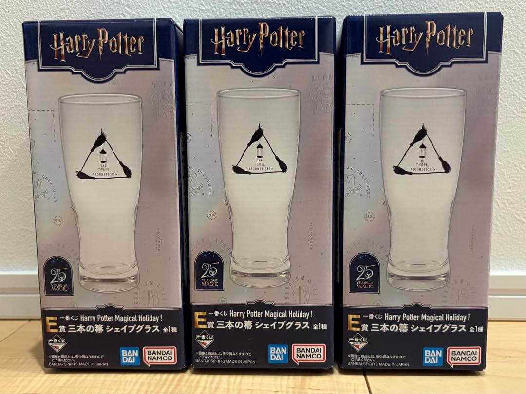 一番くじ　ハリー・ポッター フロアマット　グラスセット　まとめ売り