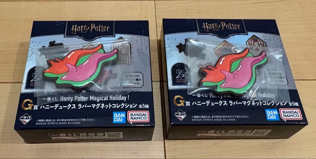 一番くじ　ハリー・ポッター フロアマット　グラスセット　まとめ売り