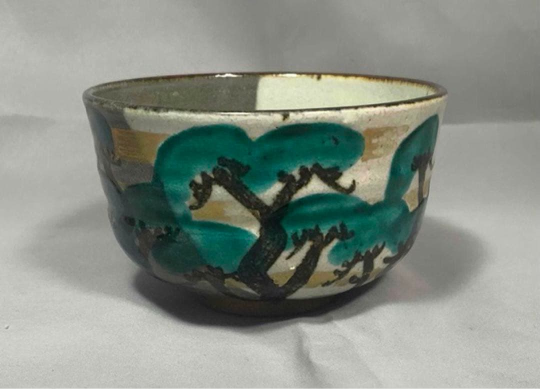 茶道具　松の絵茶碗　6代　清水六兵衛
