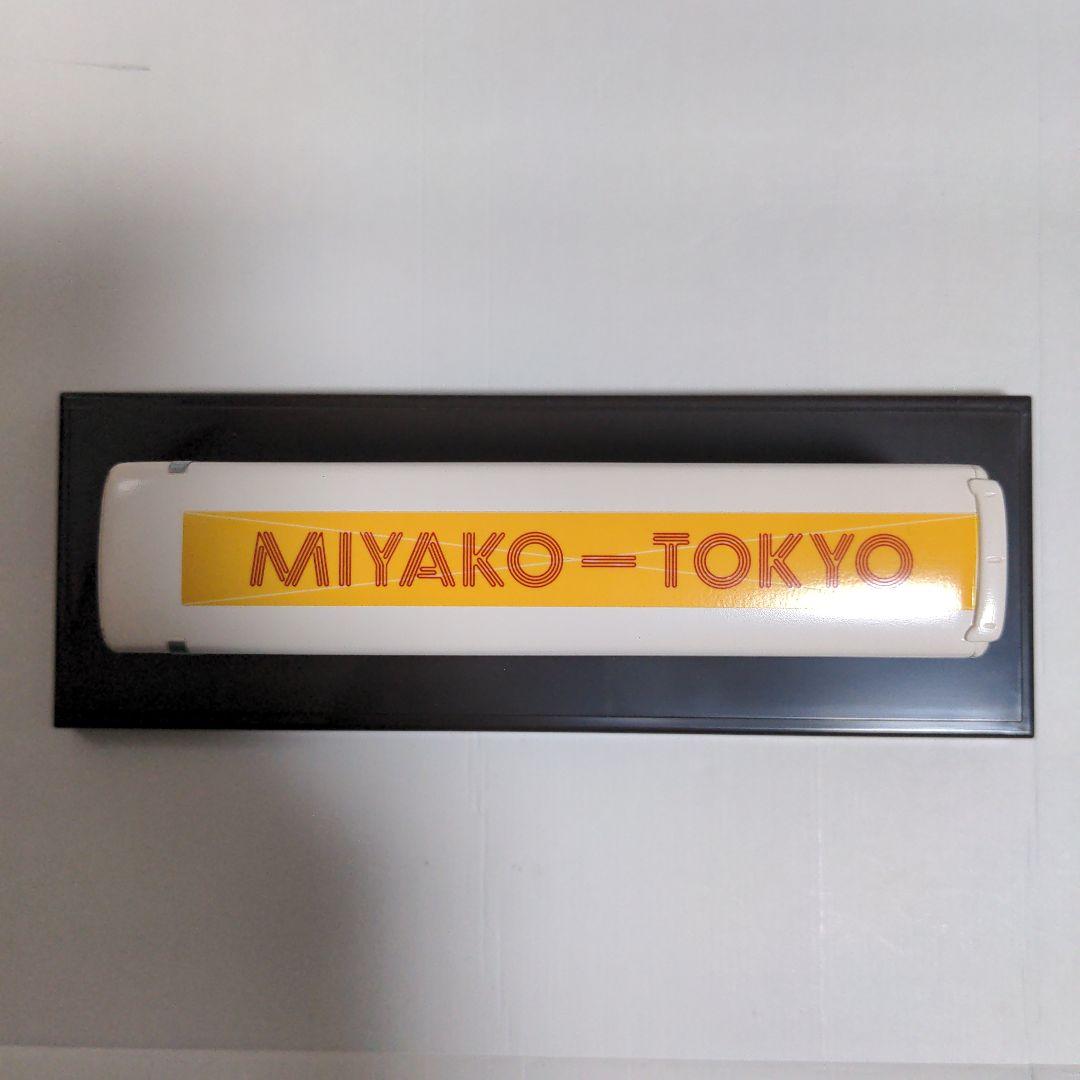 アドウィング 1/80 三菱ふそうエアロクイーン 岩手県北自動車 高速バス