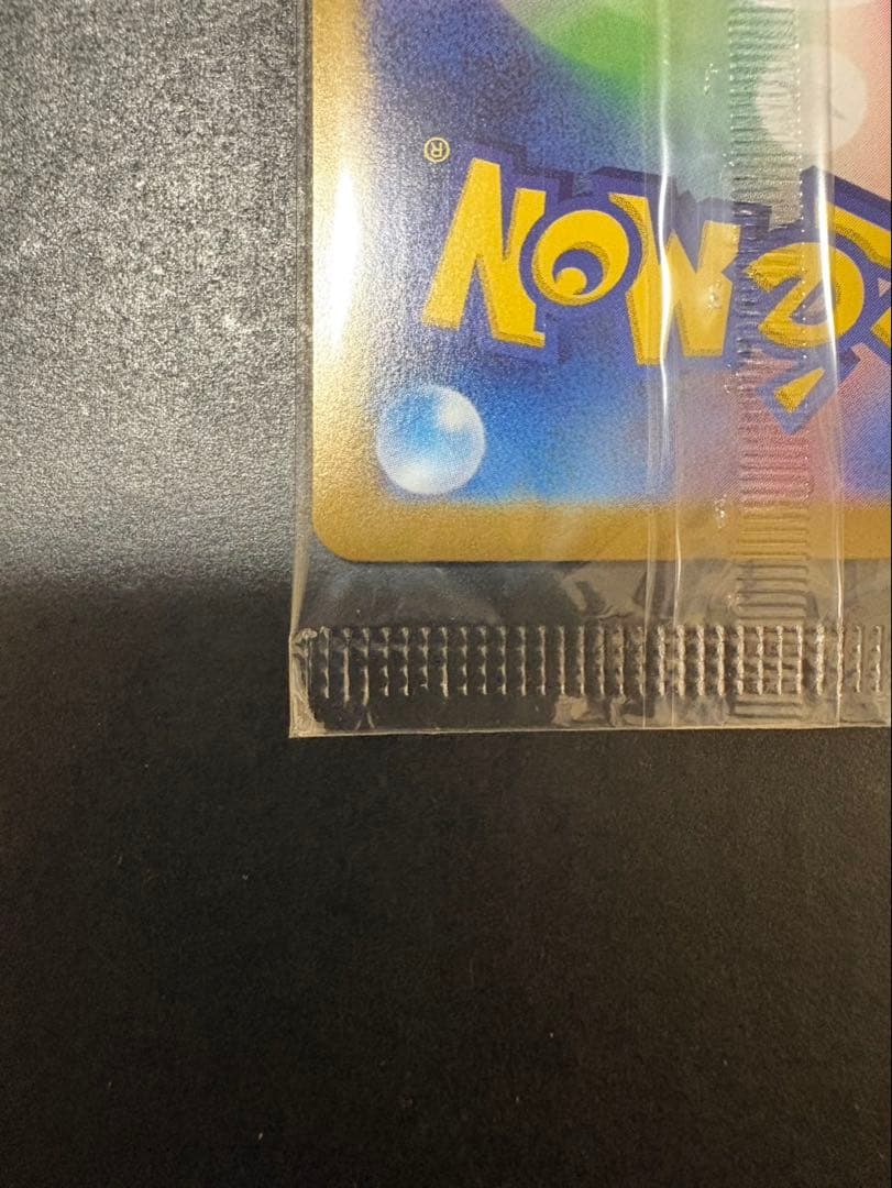 ポ*き様 ビクティニ bwr ビクティニ争奪戦 プロモ 未開封