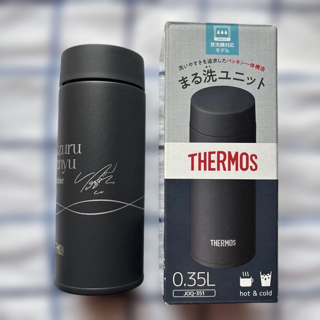 Haier 羽生結弦　サーモス　水筒