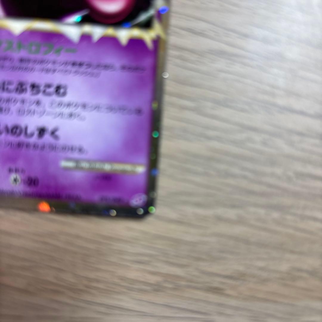 p*す様 ゲンガー ☆ LL ロストリンク 015/040