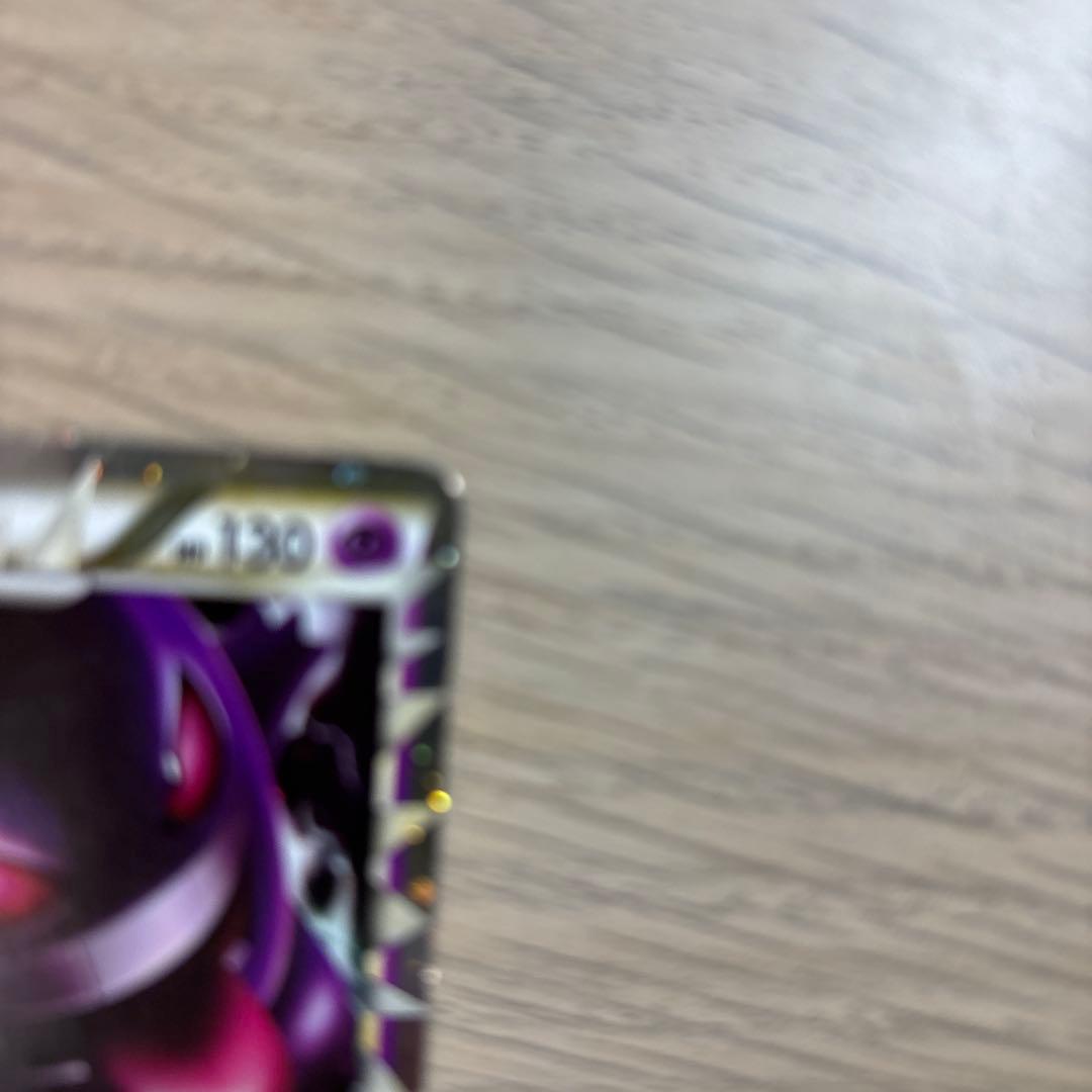 p*す様 ゲンガー ☆ LL ロストリンク 015/040