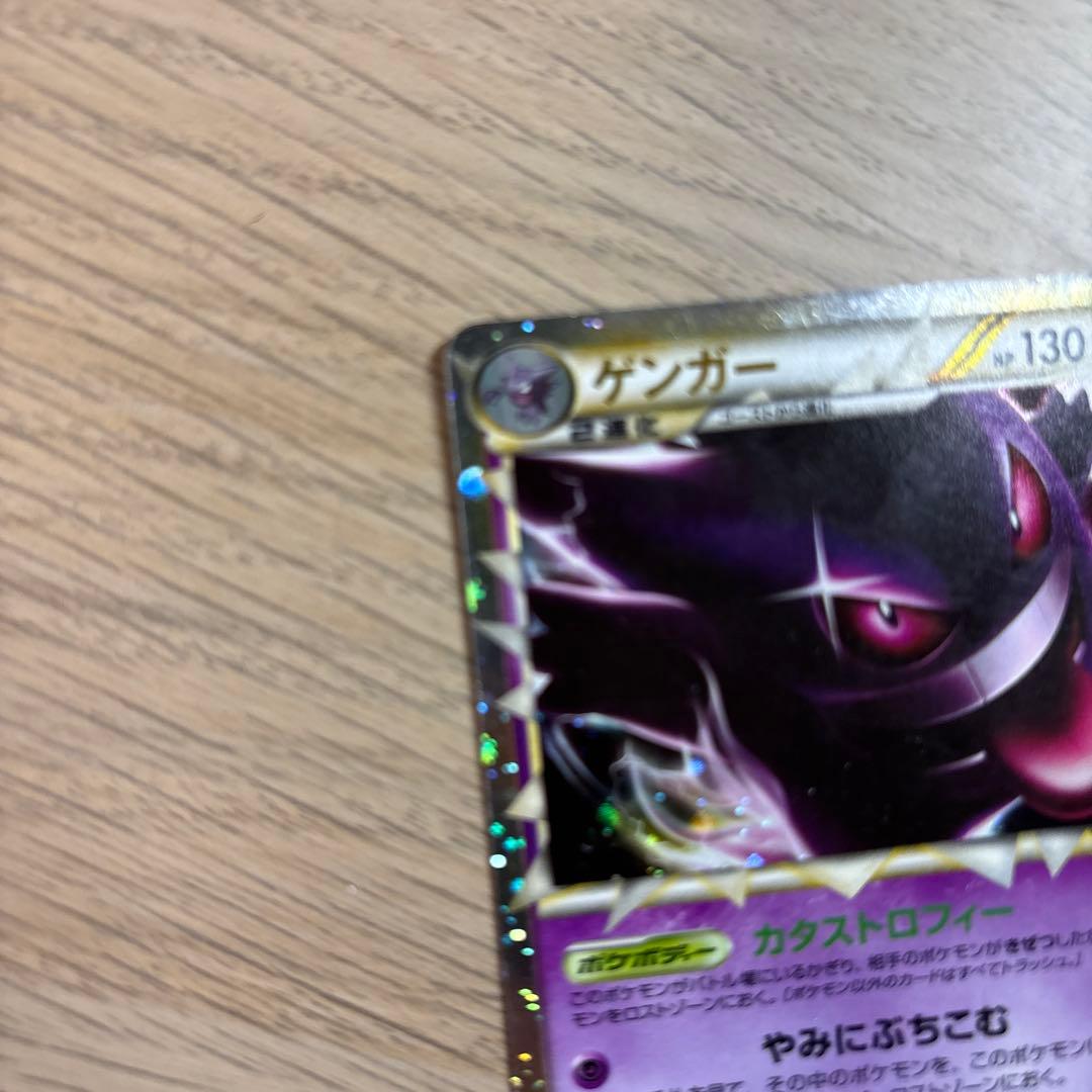 p*す様 ゲンガー ☆ LL ロストリンク 015/040