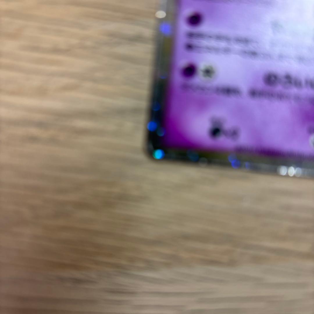 p*す様 ゲンガー ☆ LL ロストリンク 015/040