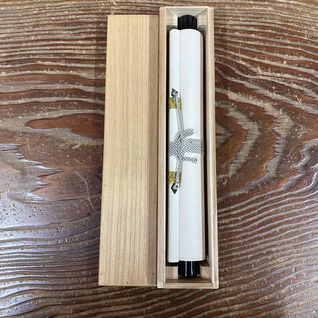 美品 掛け軸 長谷川寛州作「無事是貴人」三弦院 共箱 禅語 茶掛け