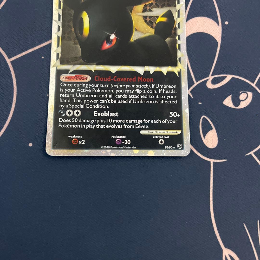 ブラッキーグレード(プロモ)　英語