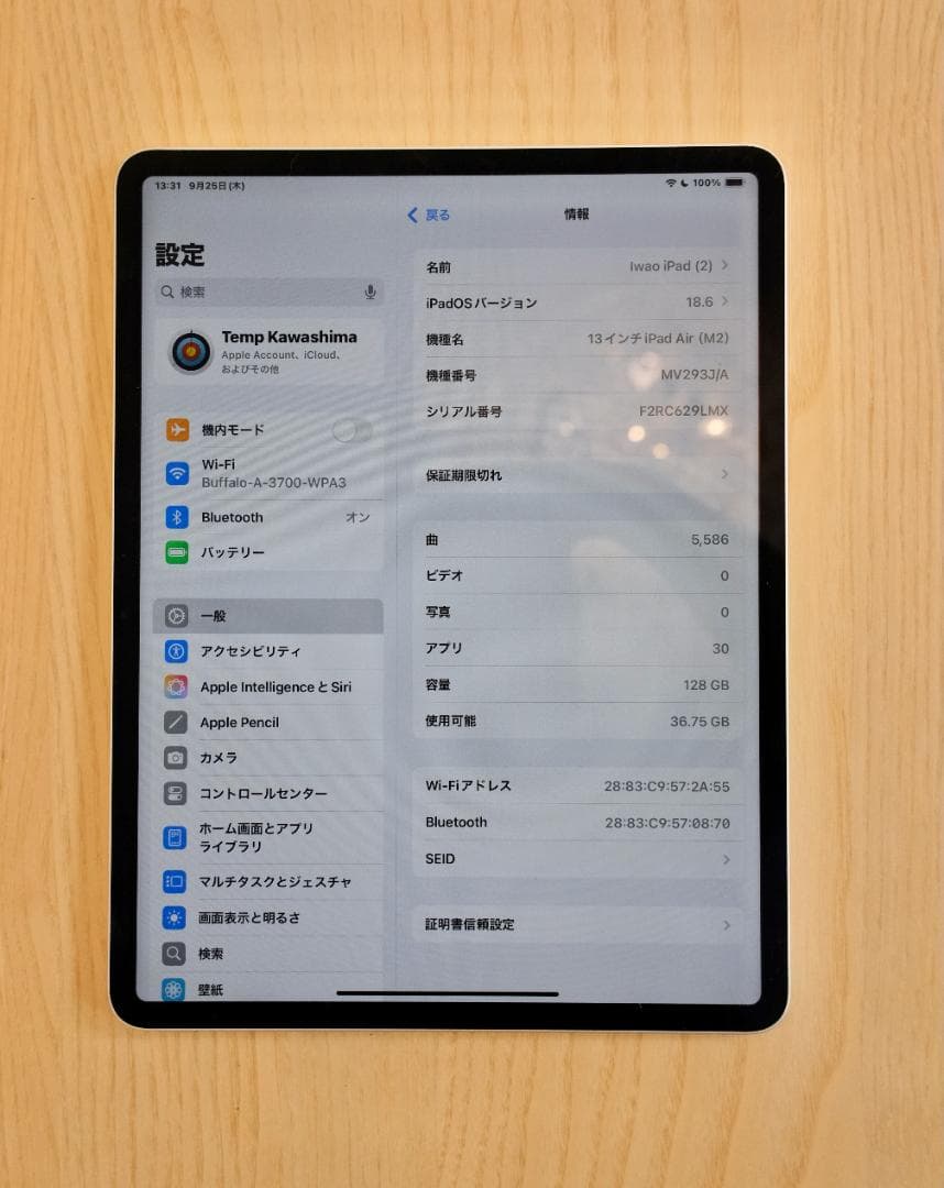 【ほぼ新品】iPad Air (M2) 13inch 128GB Wi-Fi