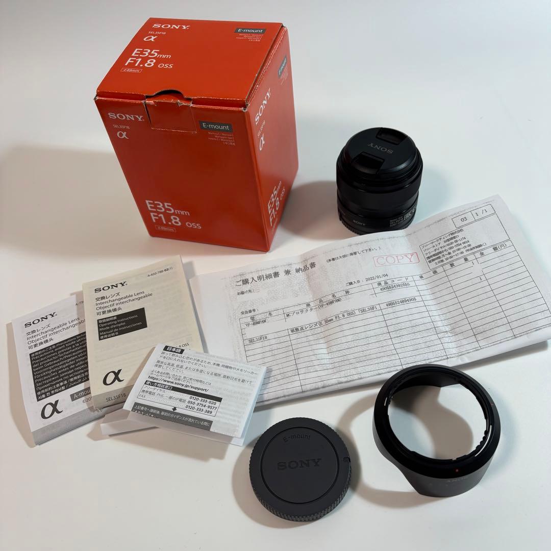 Y様2点セット専用