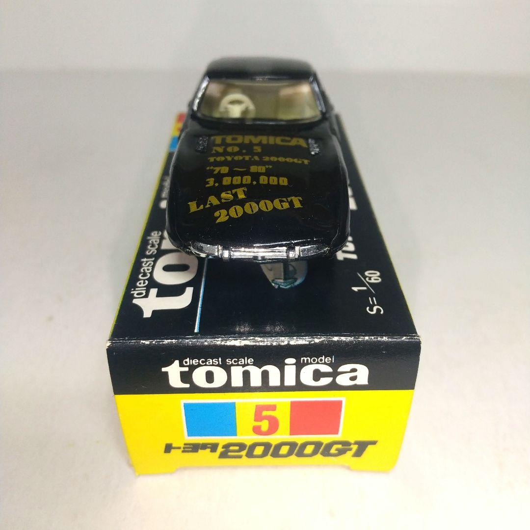 (3458)トミカ 日本製 トヨタ 2000GT イケダ 特注