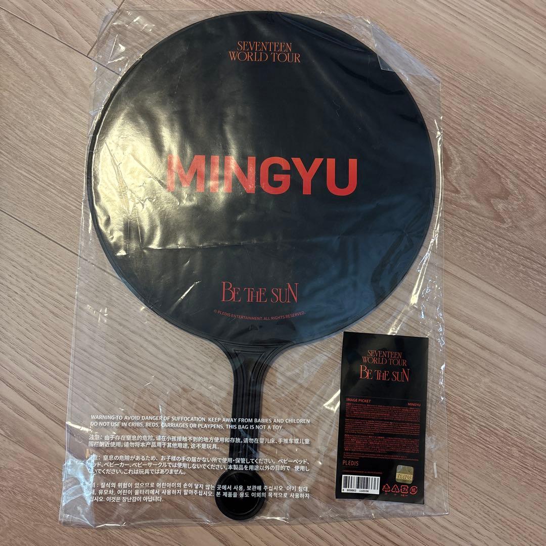SEVENTEEN ミンギュ セブチ うちわ 公式 be the sun