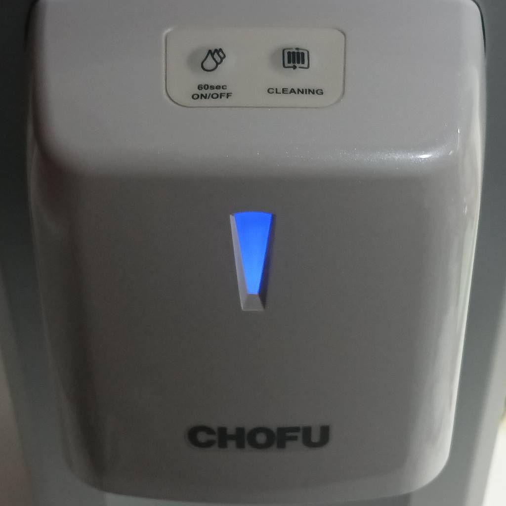 い～水H2 family 水素水サーバー HWP-500SW ウォーターサーバー