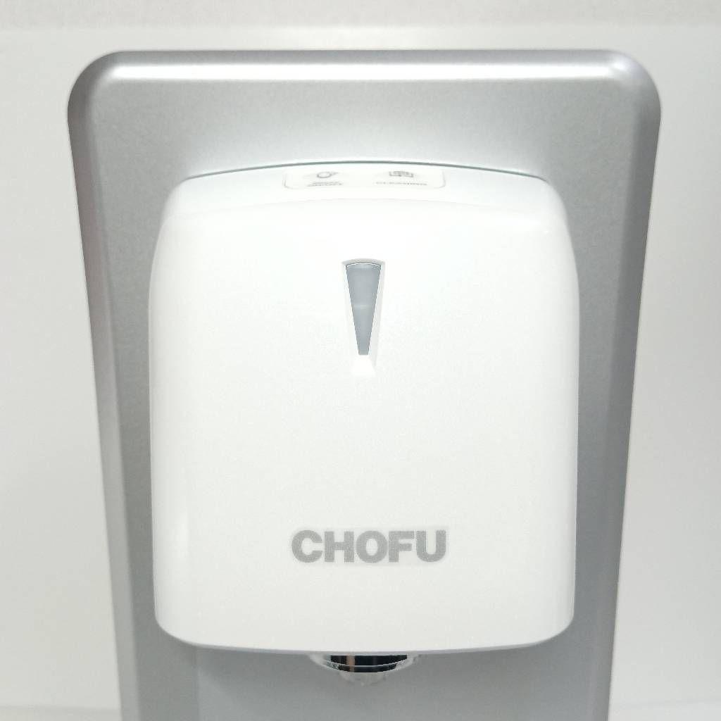 い～水H2 family 水素水サーバー HWP-500SW ウォーターサーバー