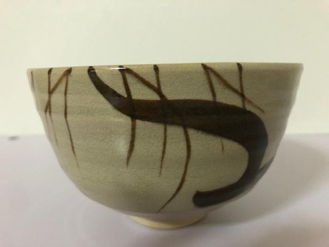 葵窯 加藤春二 柳茶碗 共箱 名古屋城（柳城）ゆかりの鉄絵 茶道具 y125