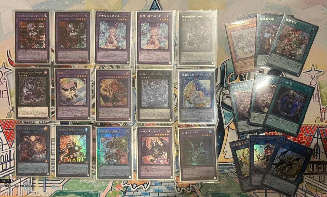 【引退品】遊戯王OCG 妖精伝姫デッキ 構築済み