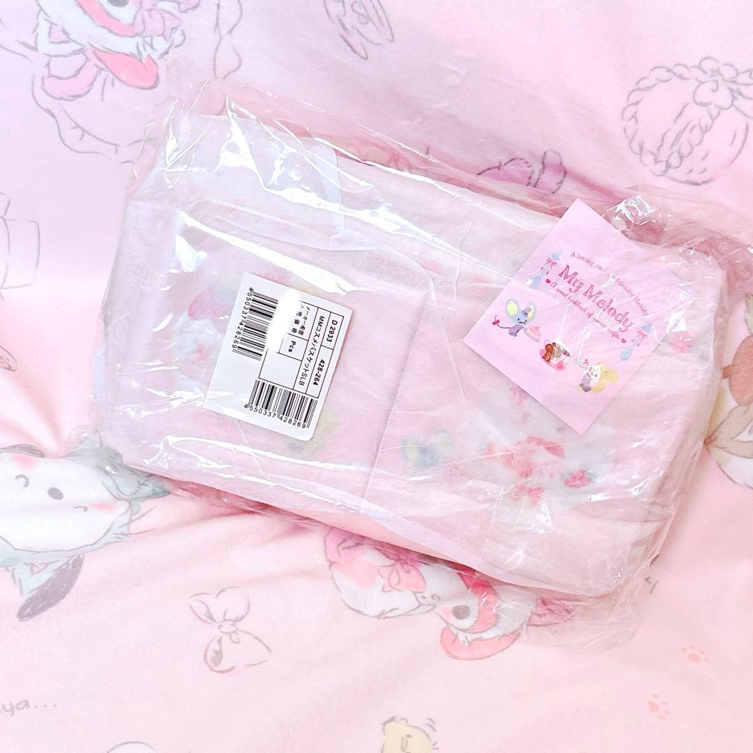 マイメロディ スイートルックブック コスメバスケット 収納 小物入れ