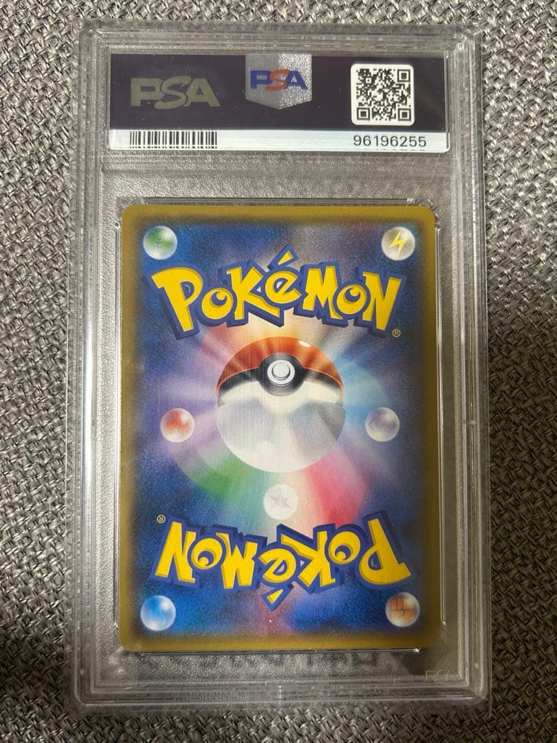 地底探検隊SR PSA10