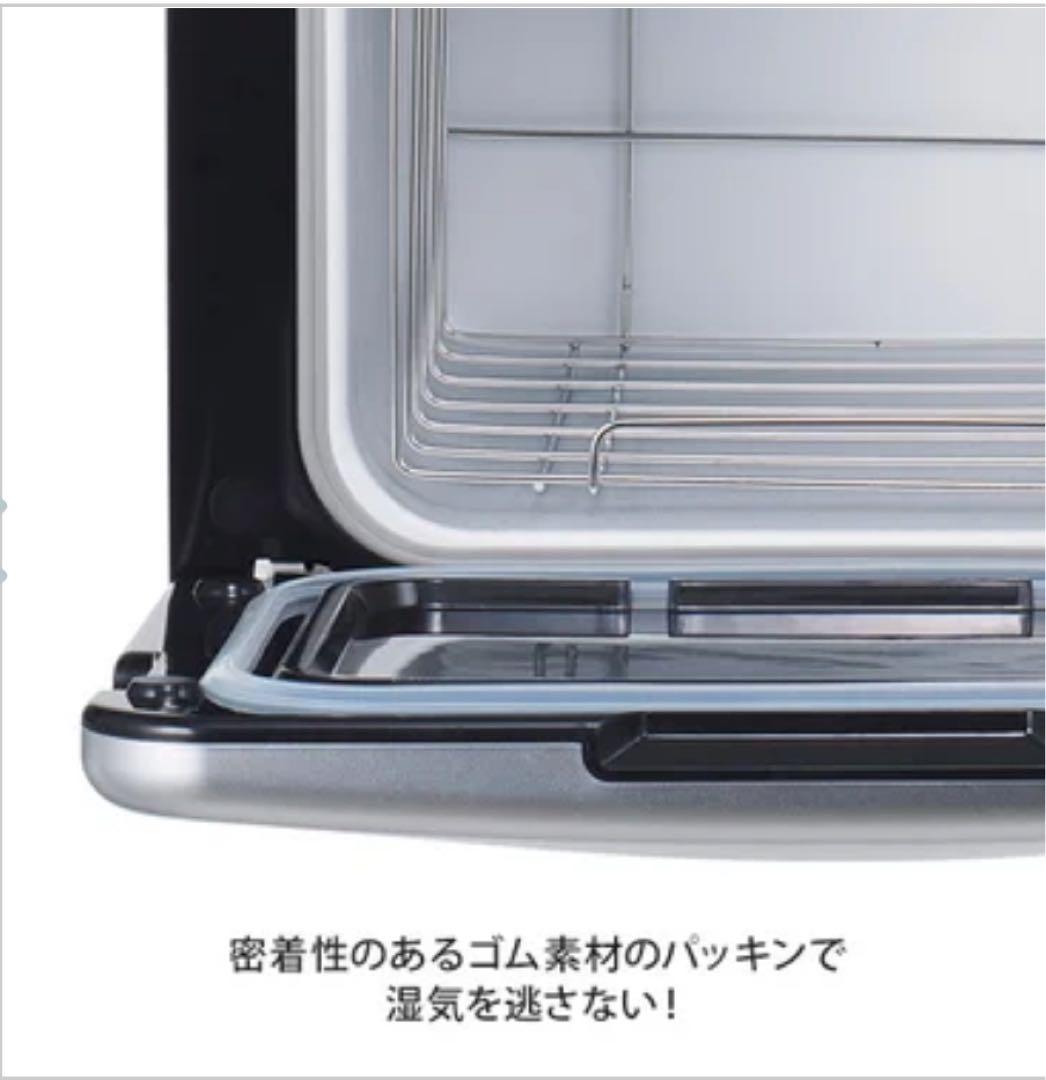【新品未使用】タオルウォーマー C-080（前開き）8L ホワイト