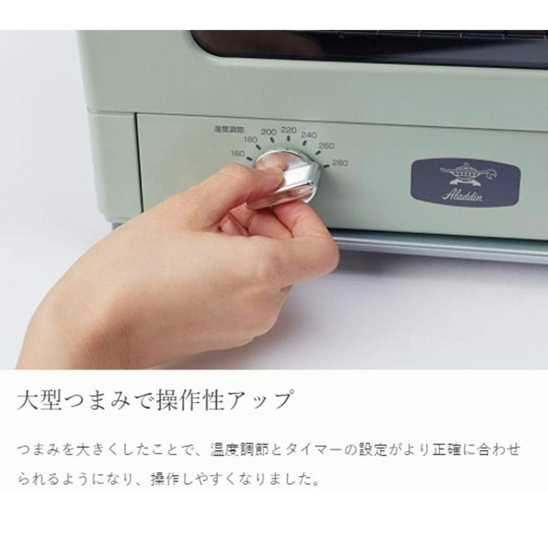 Aladdin グラファイトトースター CAT-GS13B Gアラジン グリーン