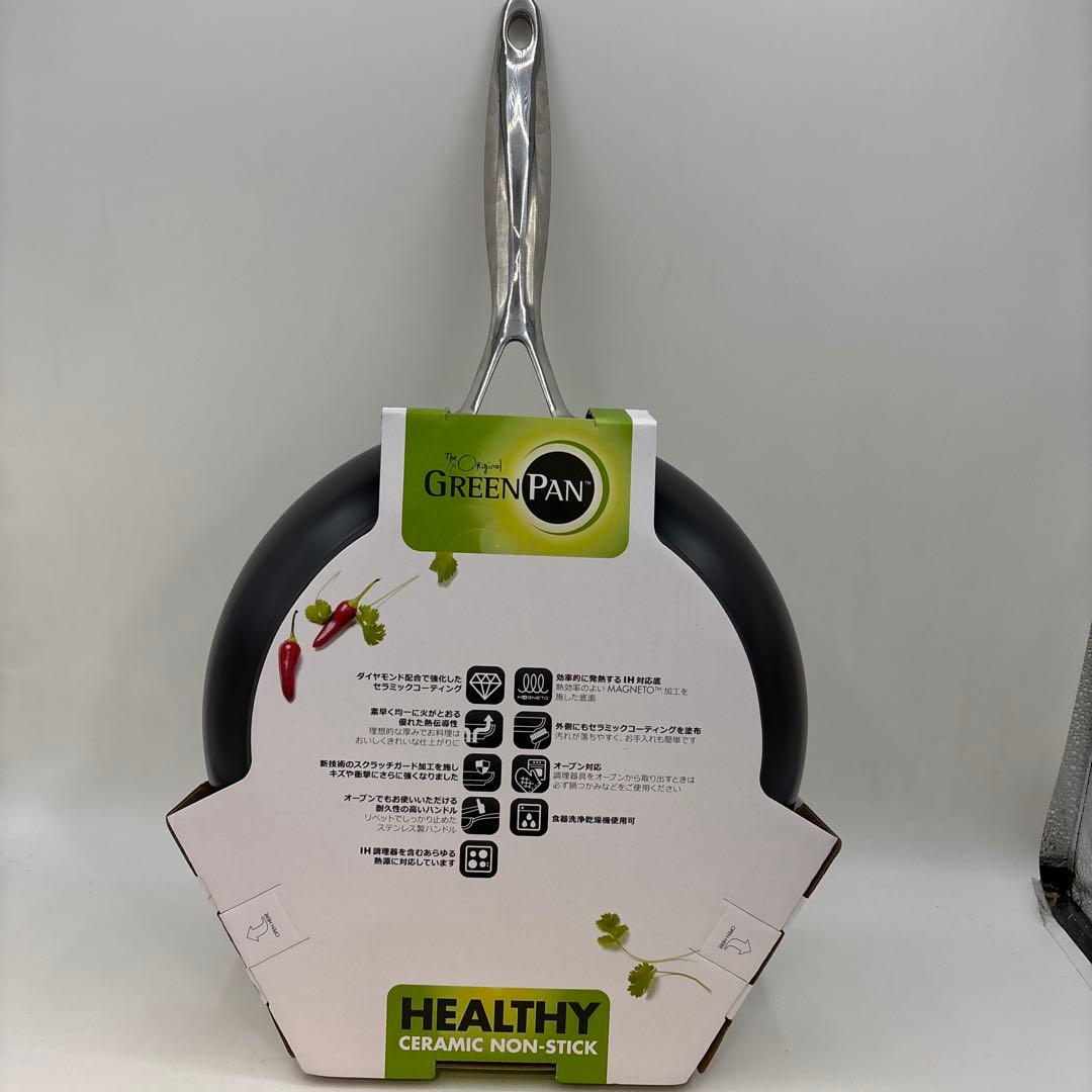 未使用品　グリーンパン　フライパン26cm ヴェニスプロシリーズ