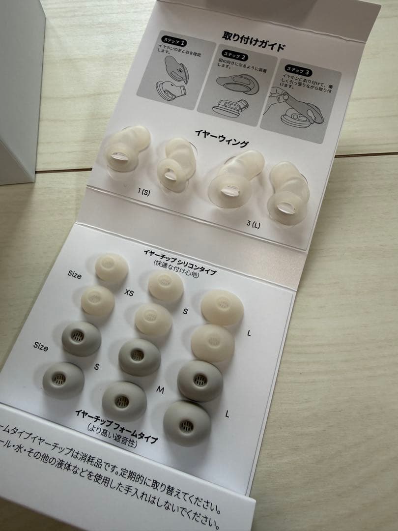 【美品】Anker Soundcore Sleep A30