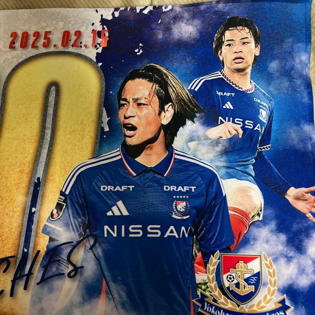 【未使用】永戸勝也200試合記念タオル