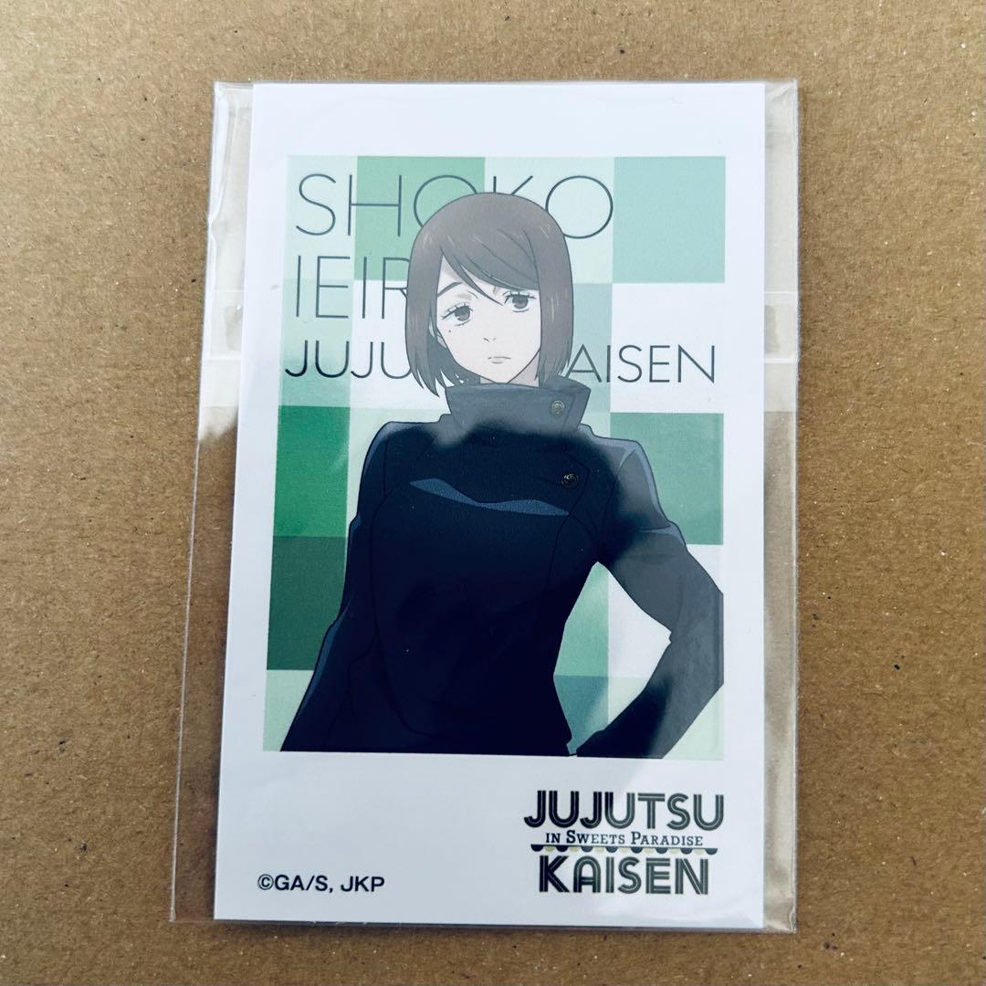 呪術廻戦 家入硝子 学生 高専 コースター 缶バッジ アクスタ ブロマイドetc