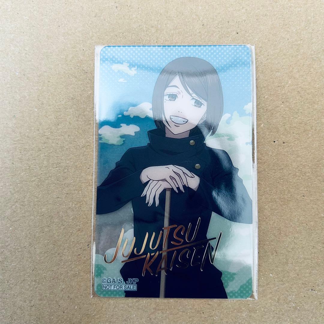 呪術廻戦 家入硝子 学生 高専 コースター 缶バッジ アクスタ ブロマイドetc