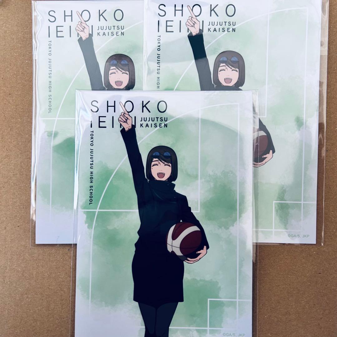 呪術廻戦 家入硝子 学生 高専 コースター 缶バッジ アクスタ ブロマイドetc