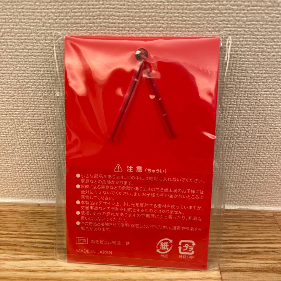 米津玄師 RESCUE NINMALIキーホルダー 緑色　ニンマリキーホルダー