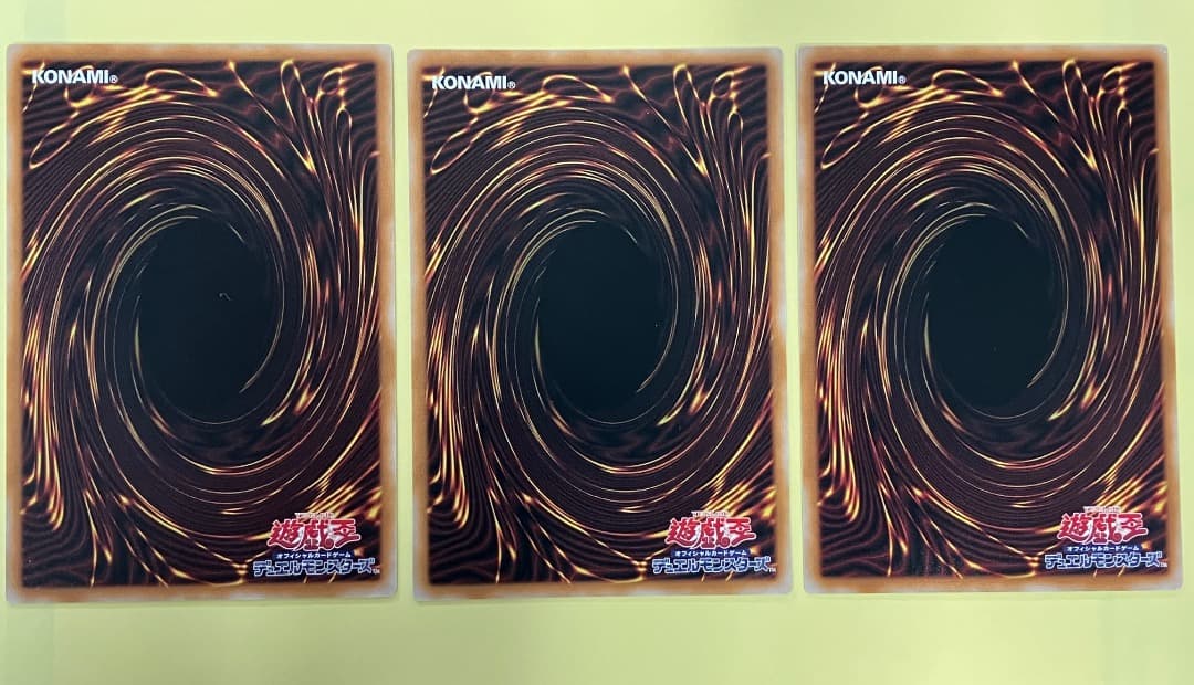 スターダストドラゴン　スタージャンクシンクロン　シンクロエマージェンシー