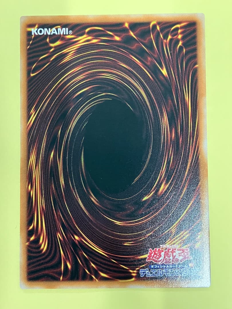 スターダストドラゴン　スタージャンクシンクロン　シンクロエマージェンシー