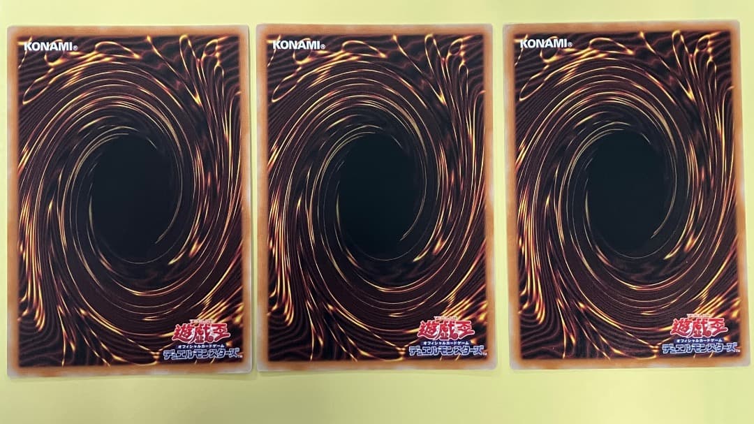 スターダストドラゴン　スタージャンクシンクロン　シンクロエマージェンシー