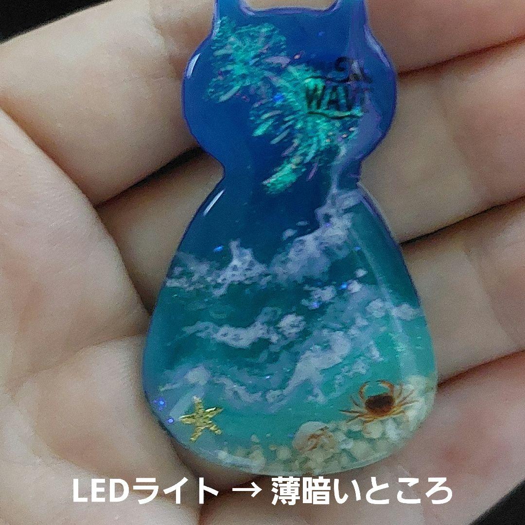 レジン　ハンドメイド　271