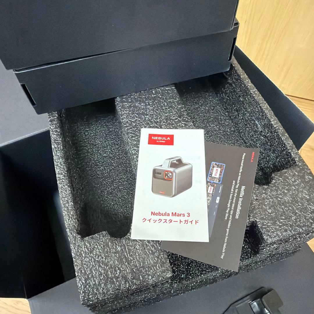 ネビュラマーズ 3