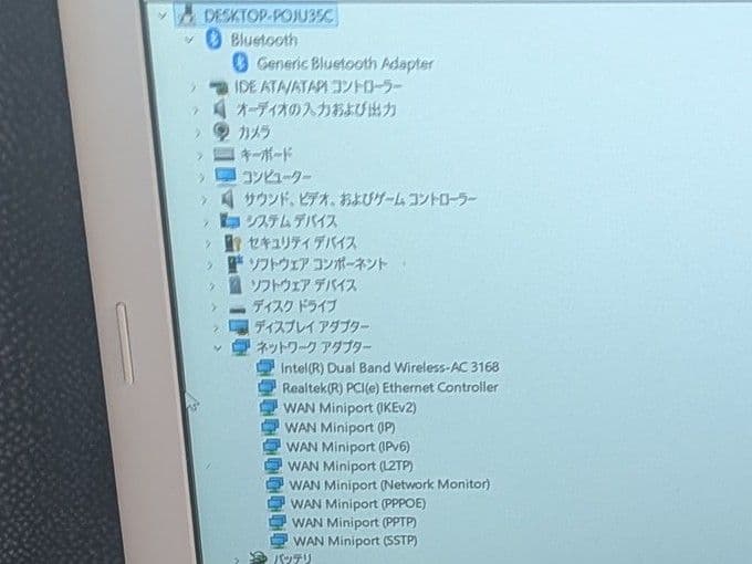 【24日まで】MouseComputer MB-J350SN【第8世代i5】