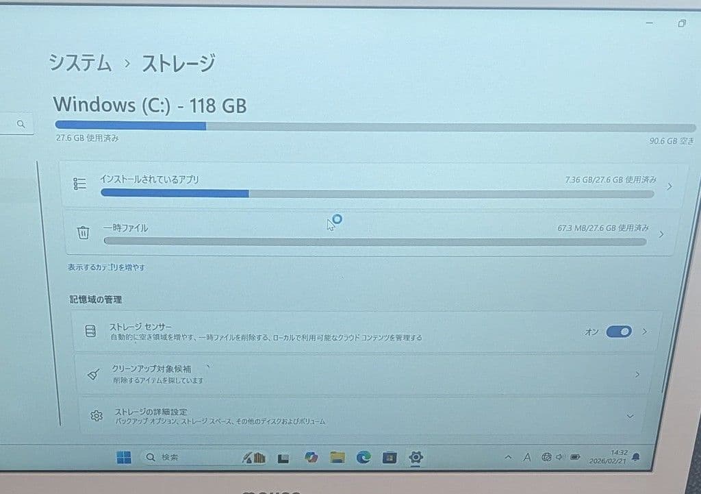 【24日まで】MouseComputer MB-J350SN【第8世代i5】